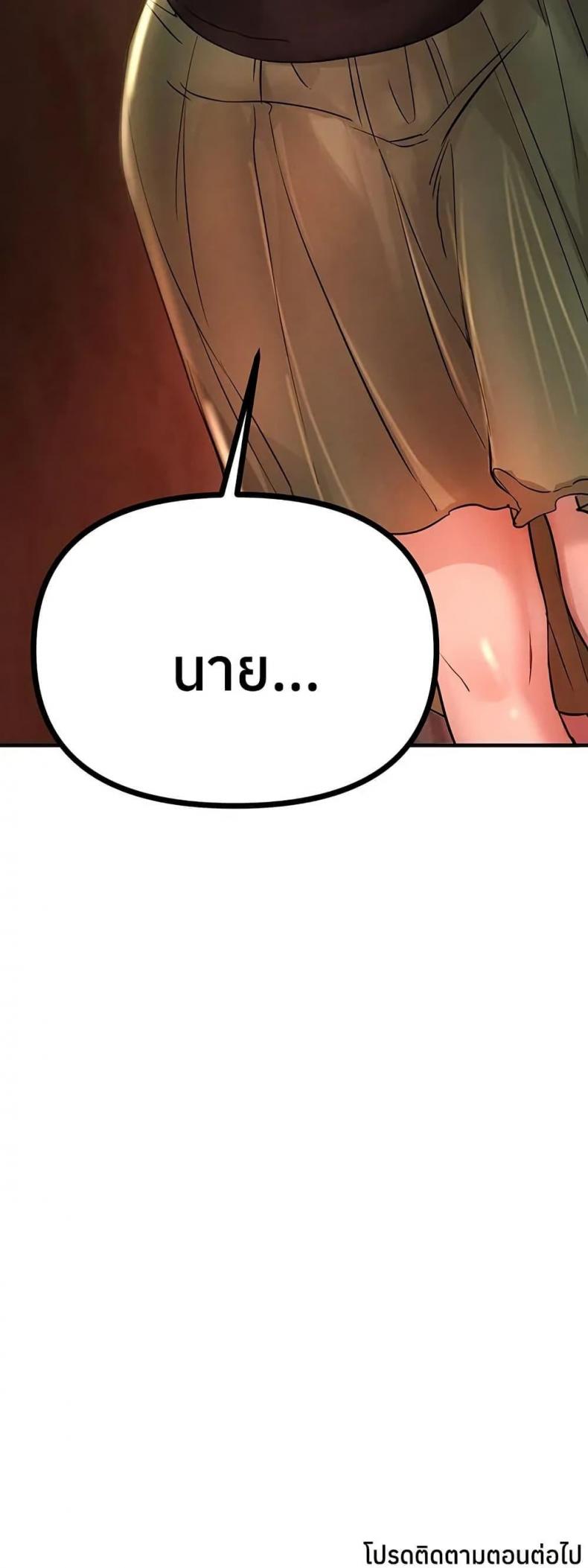 page-50