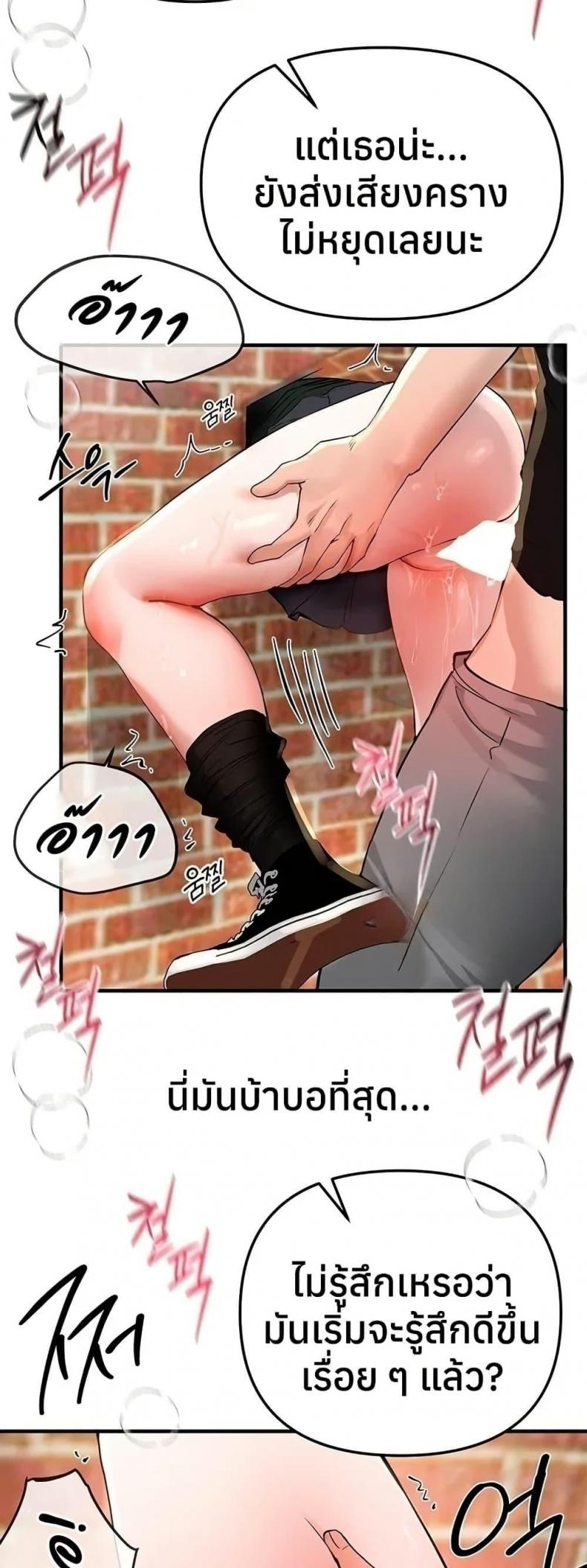 page-19