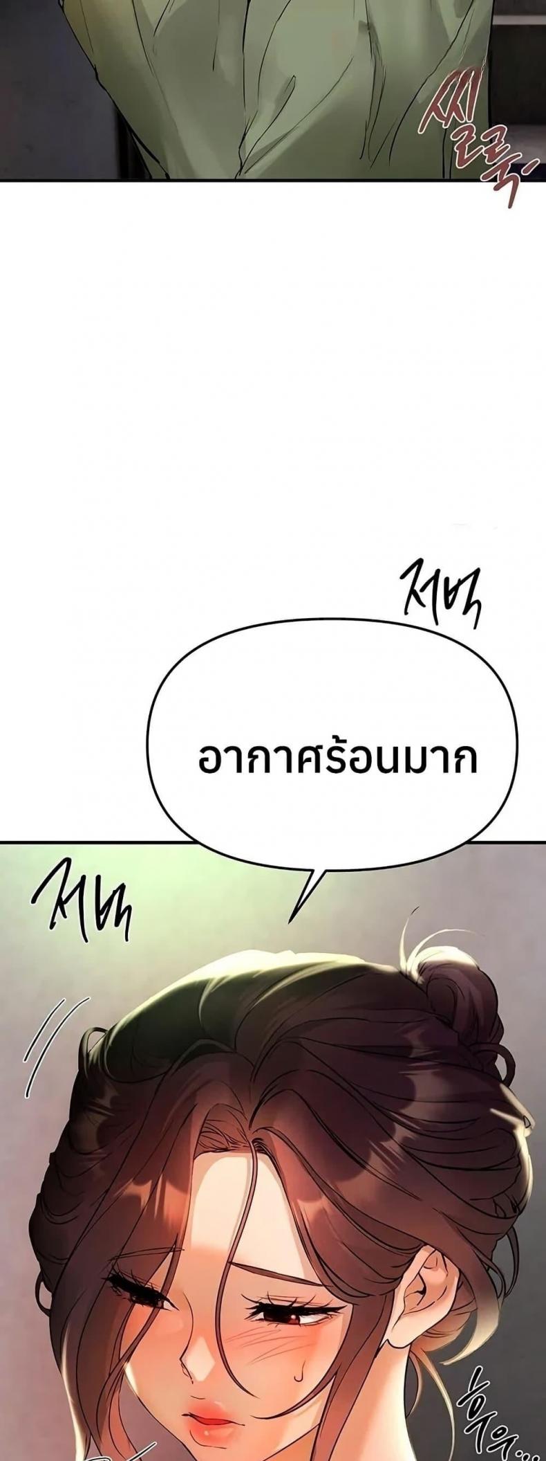 page-44