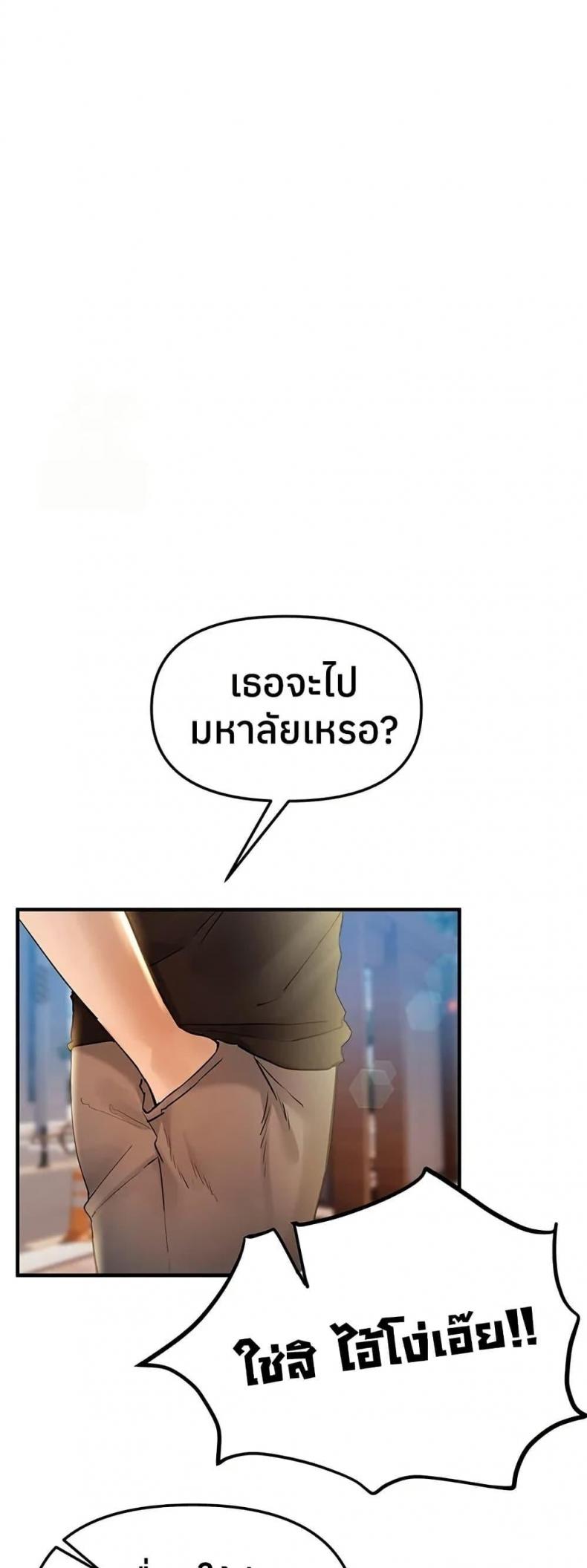page-29
