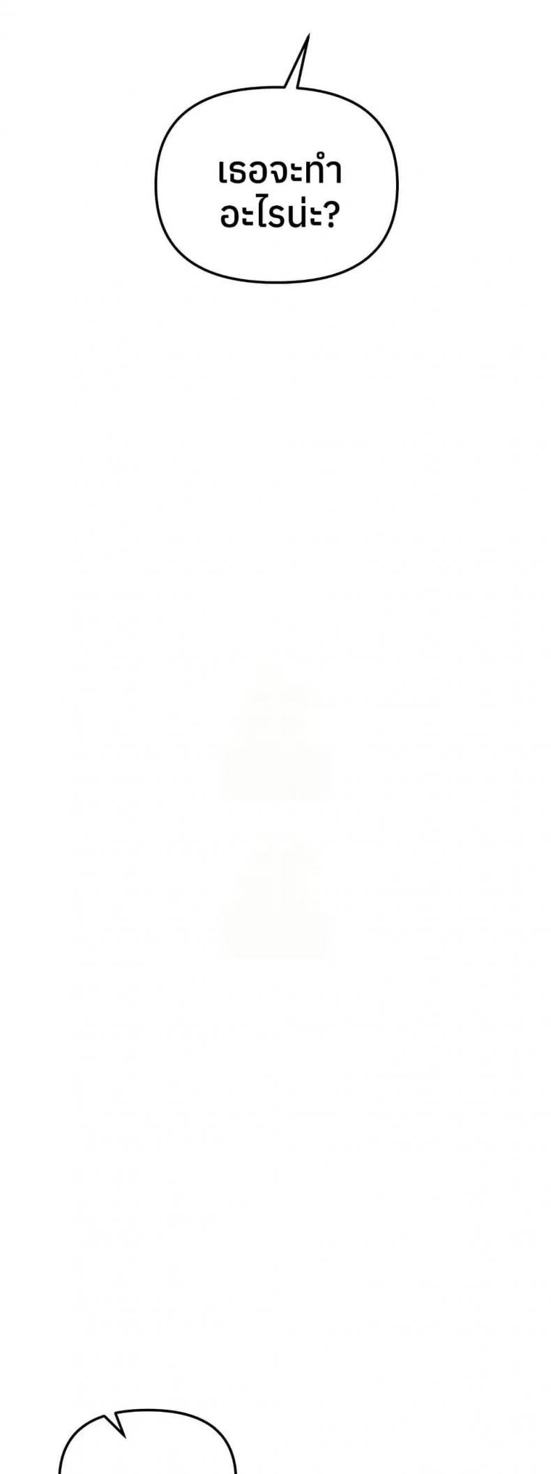 page-36