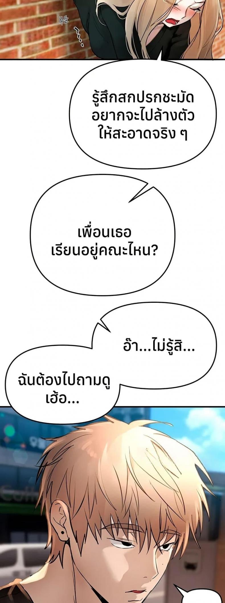 page-31