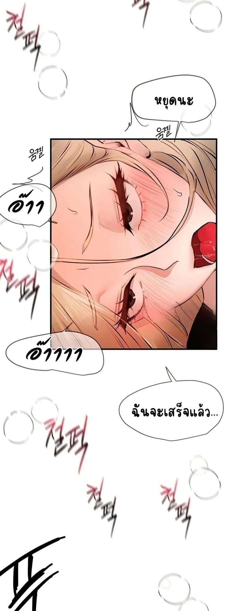 page-24
