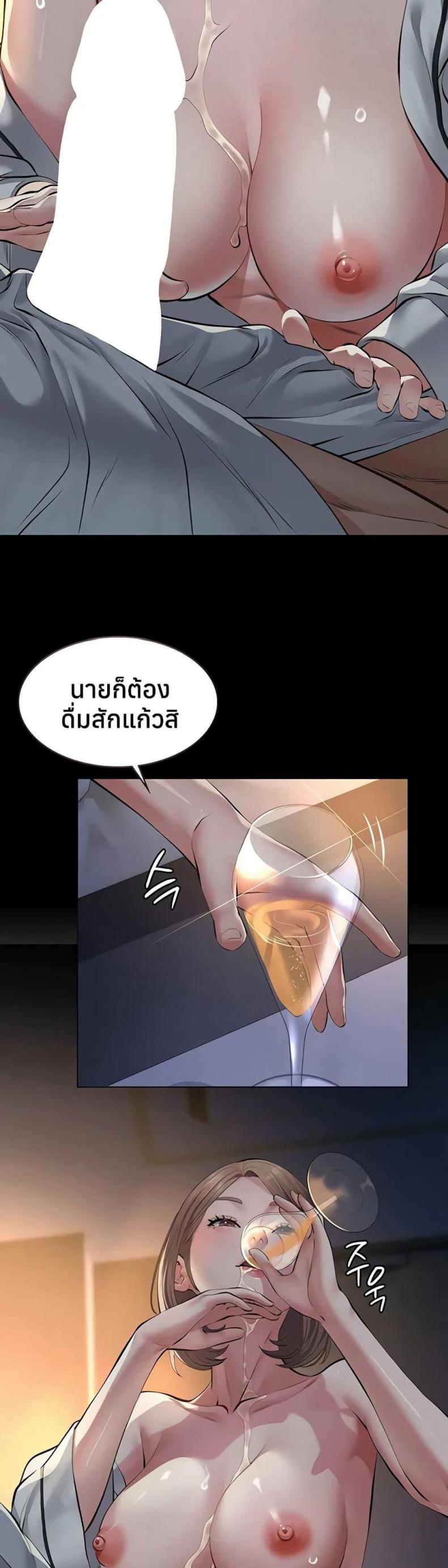 page-43