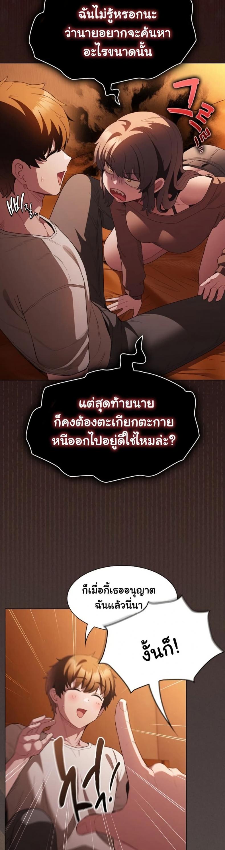 page-42