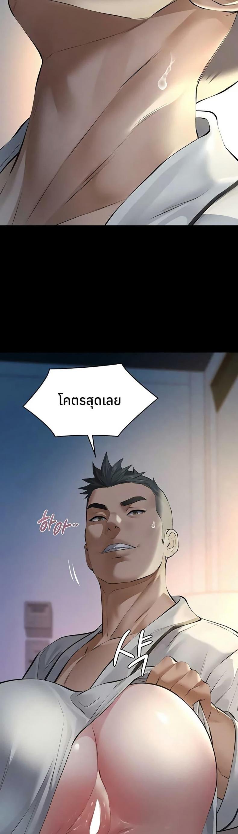 page-39