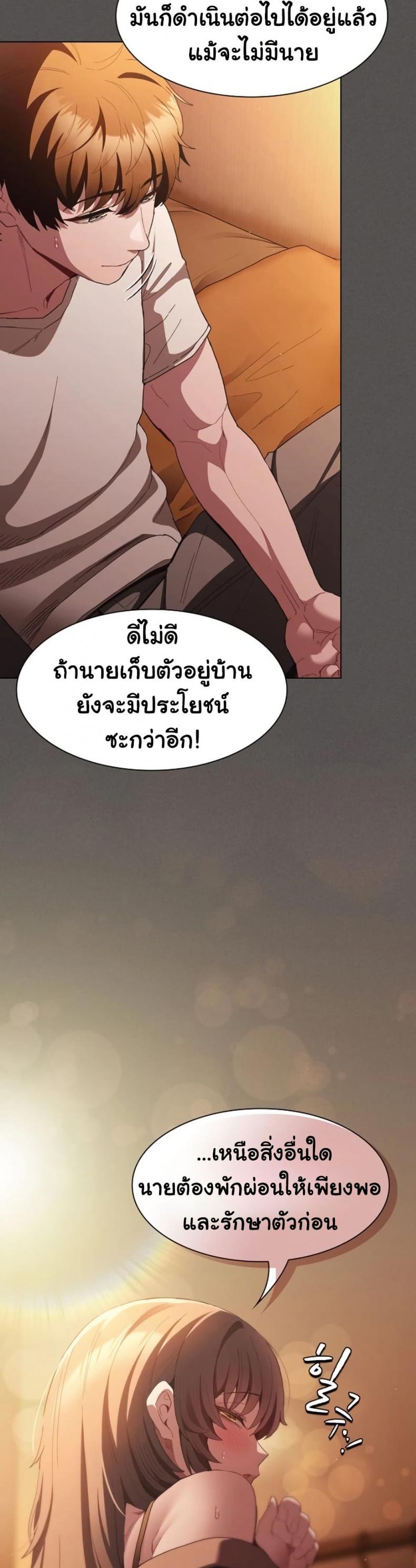 page-37