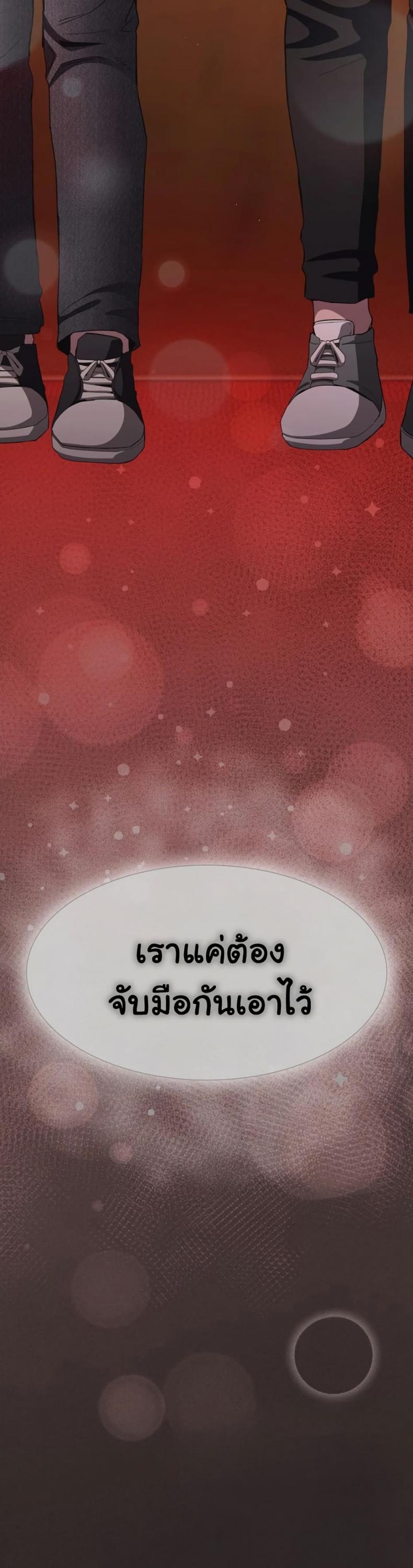 page-50