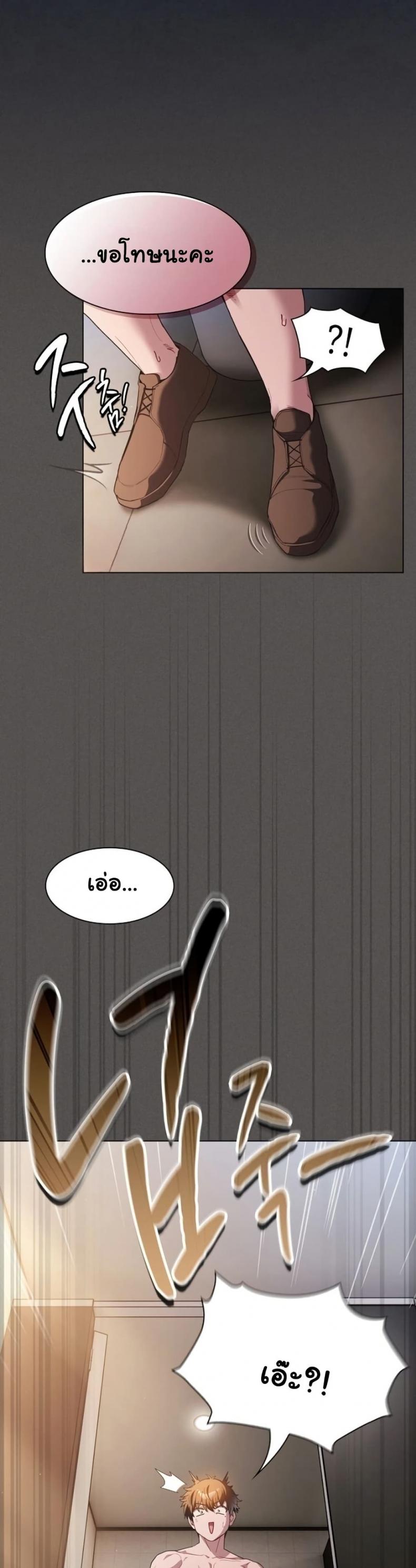 page-7