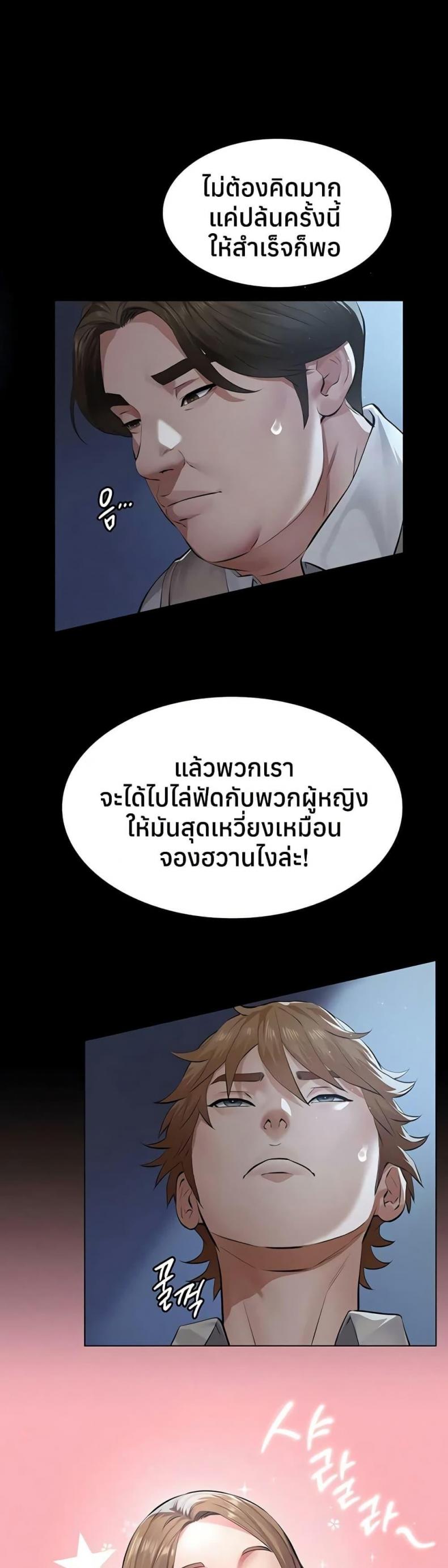 page-9