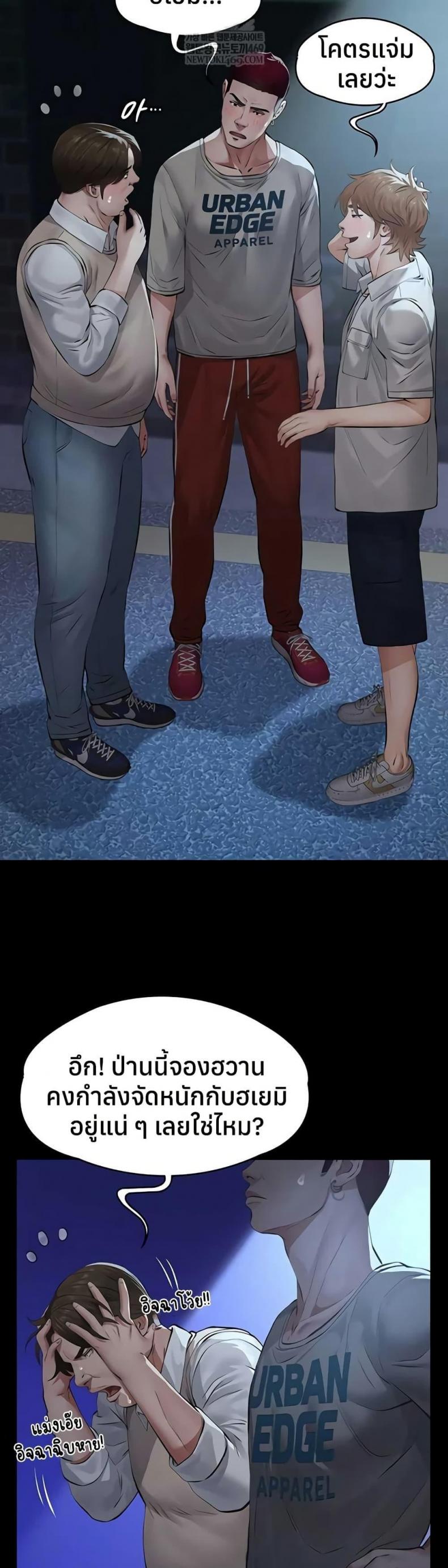 page-11