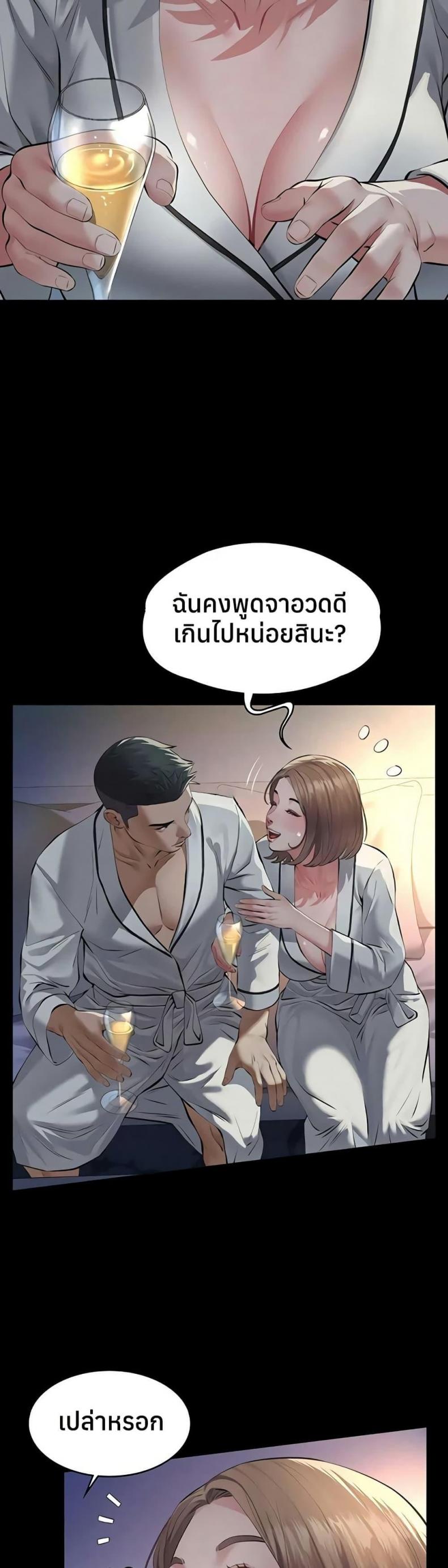 page-21