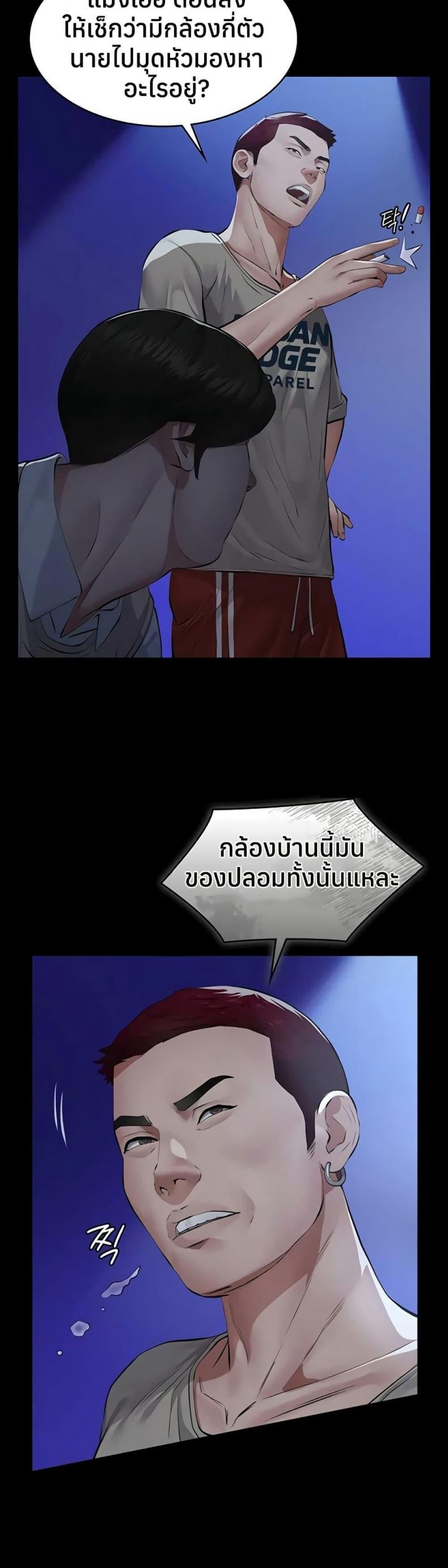 page-5