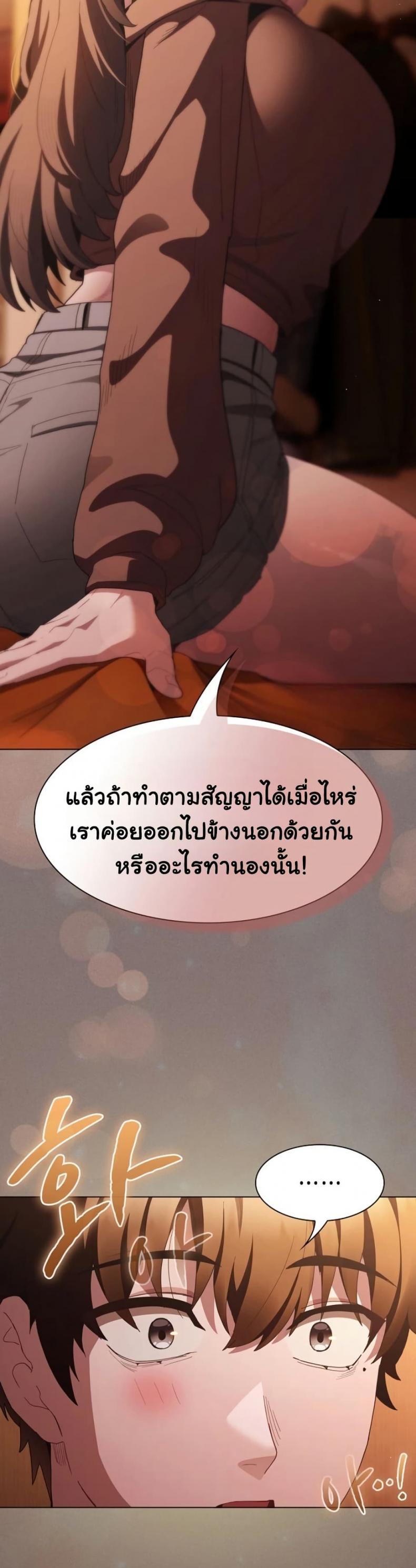 page-38