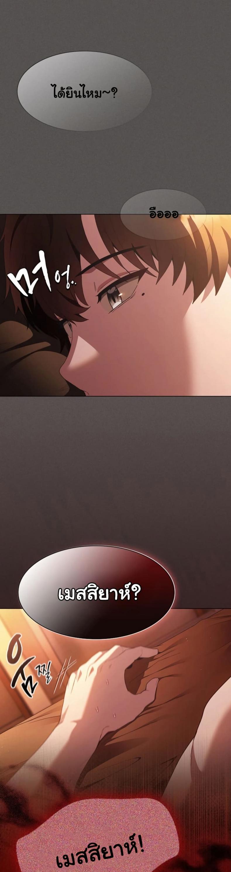 page-29