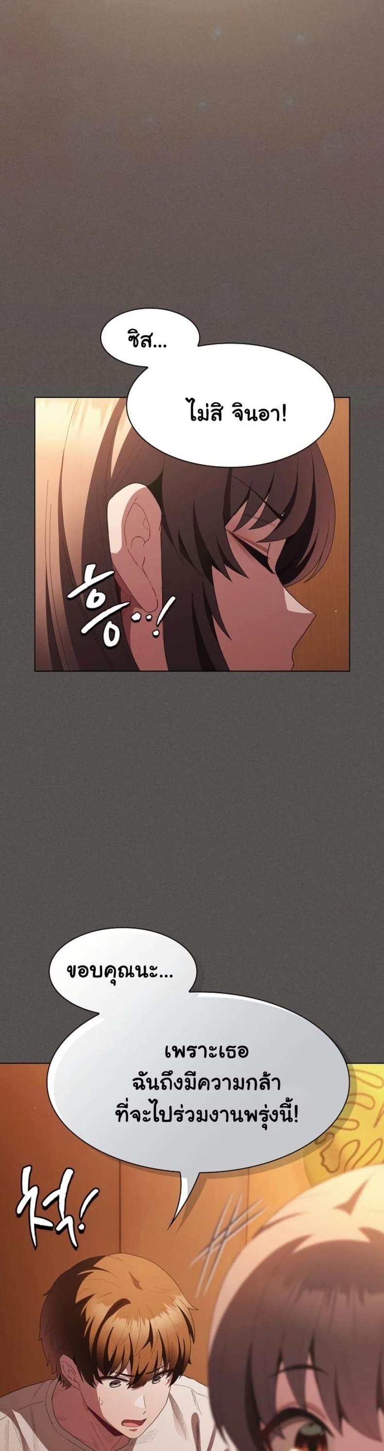 page-39