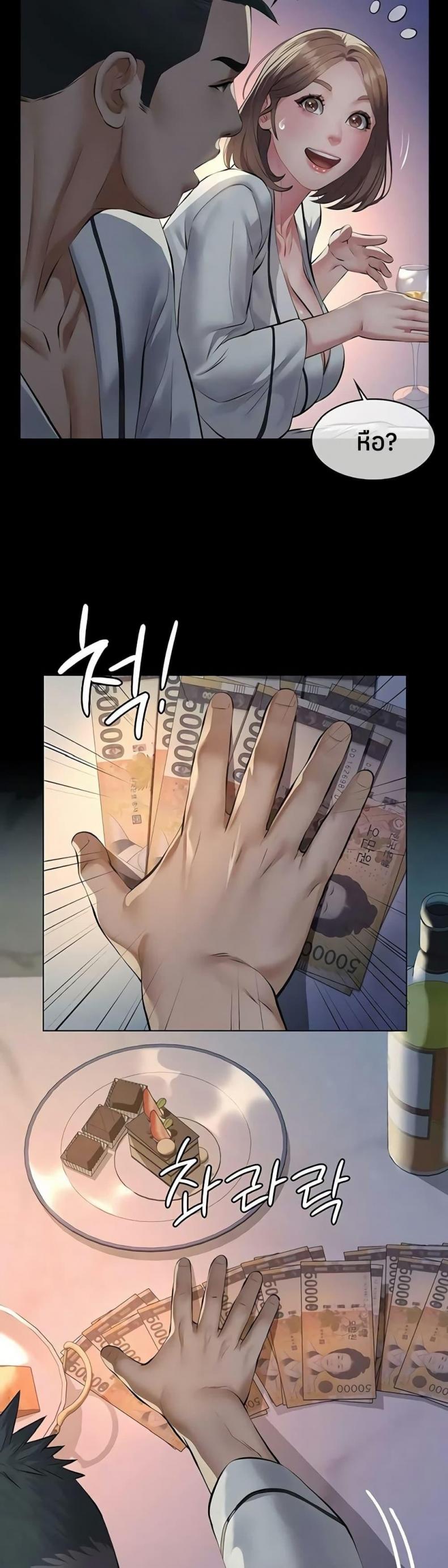 page-24