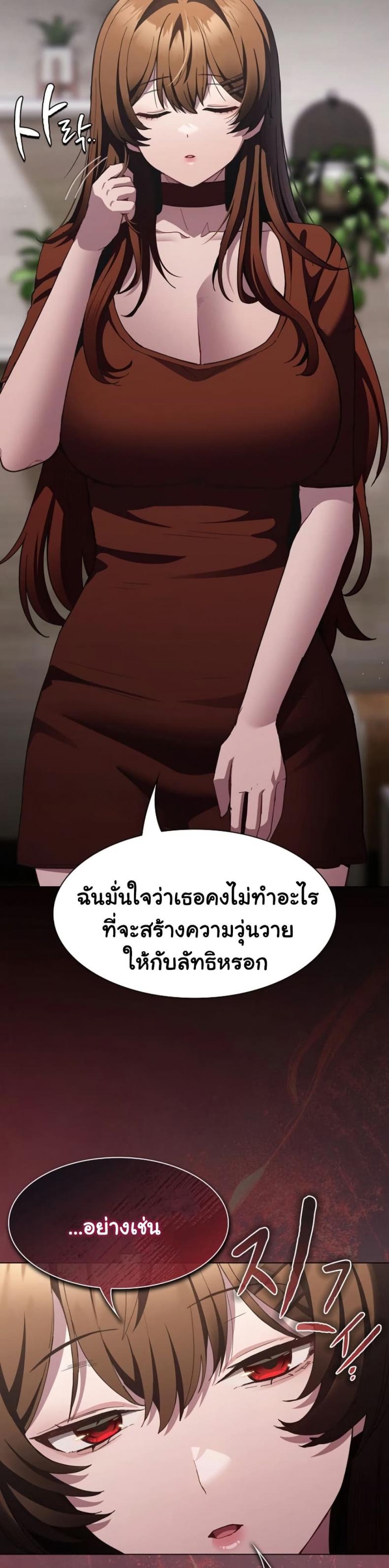 page-32