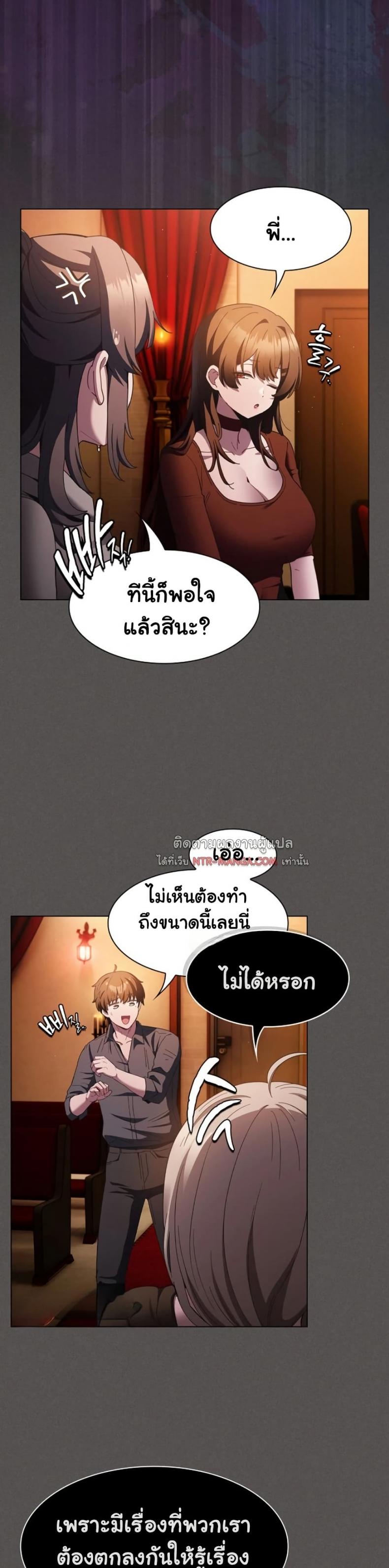 page-19