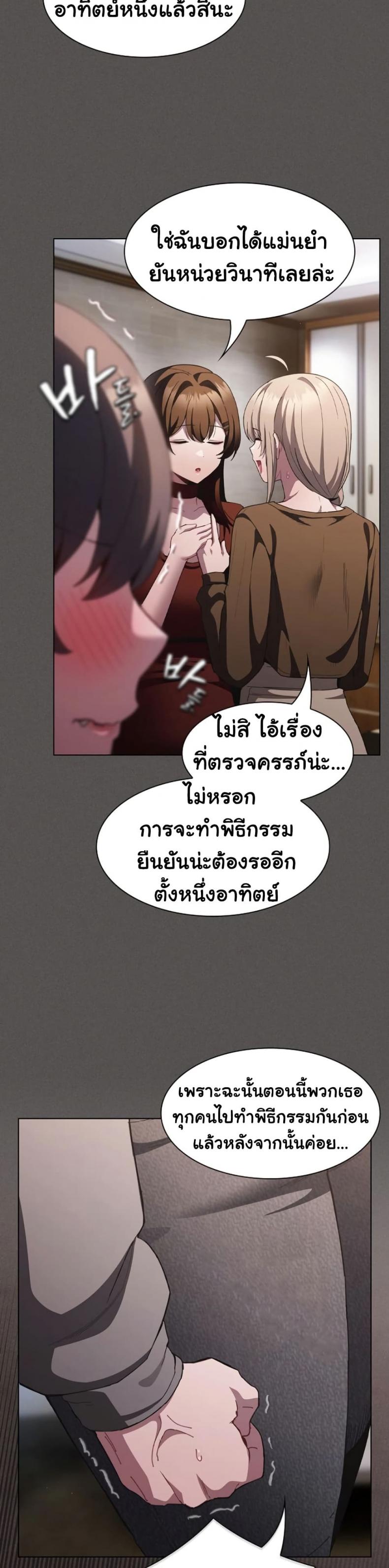 page-41