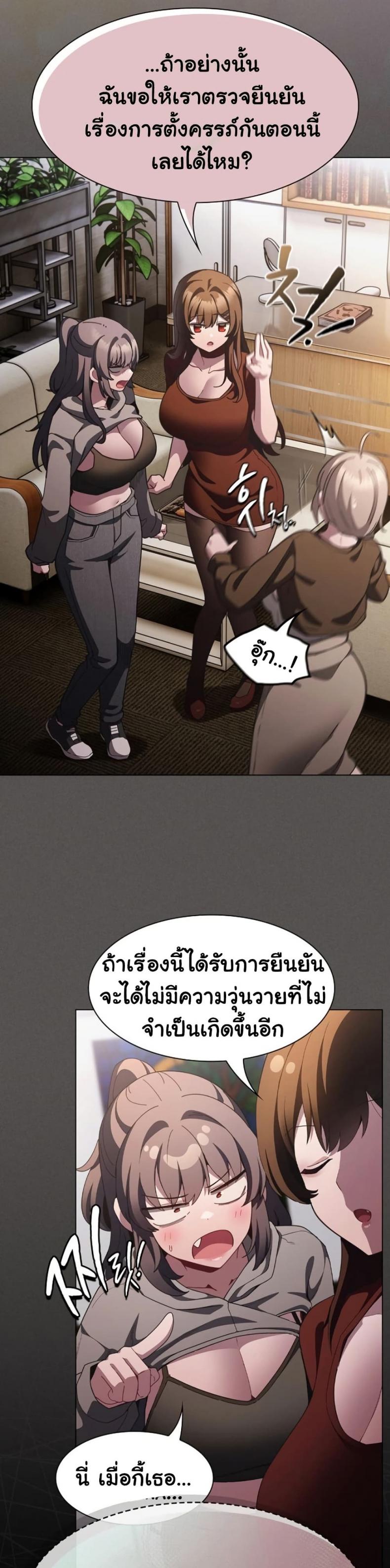 page-37