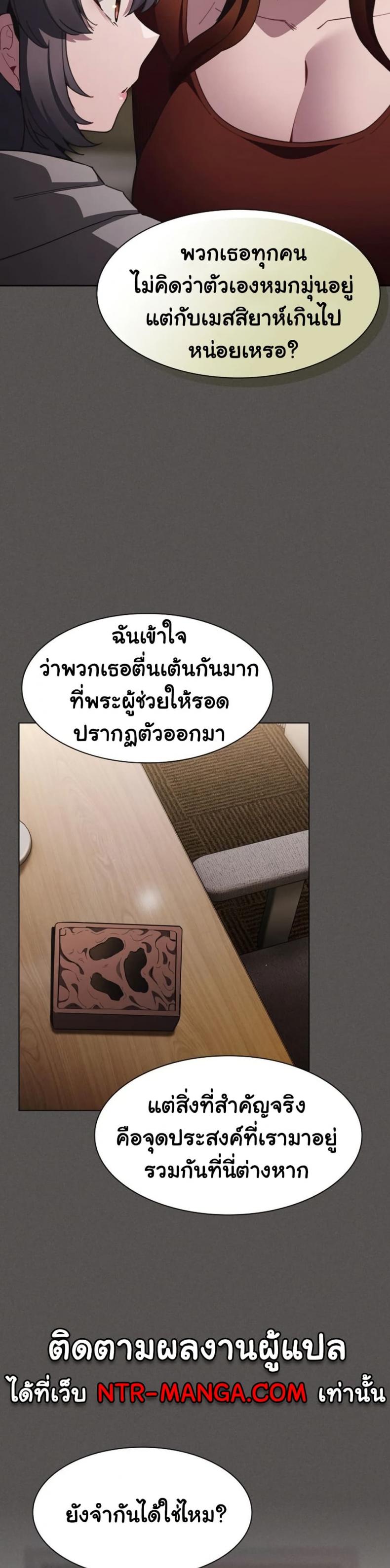 page-34