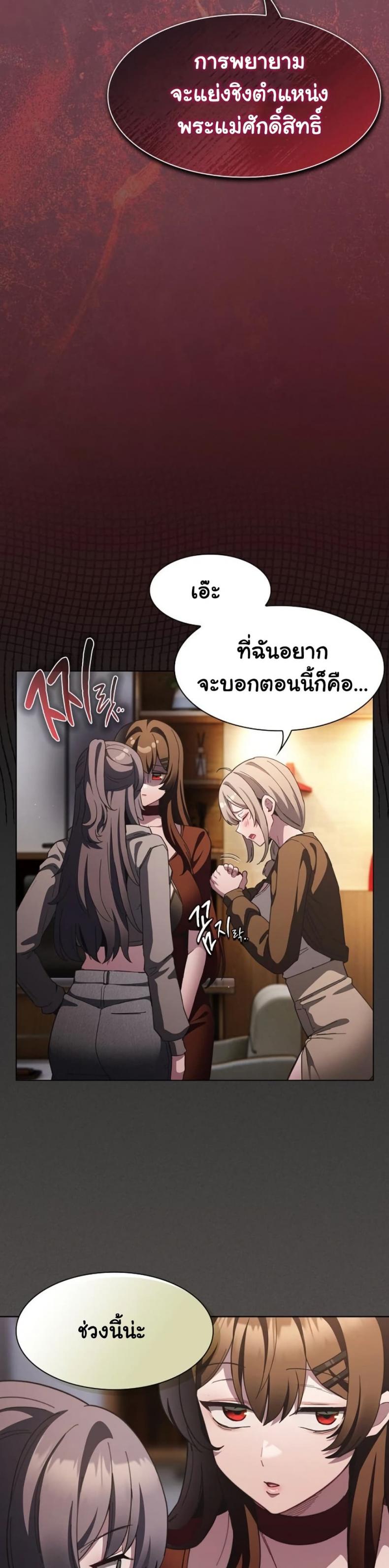 page-33
