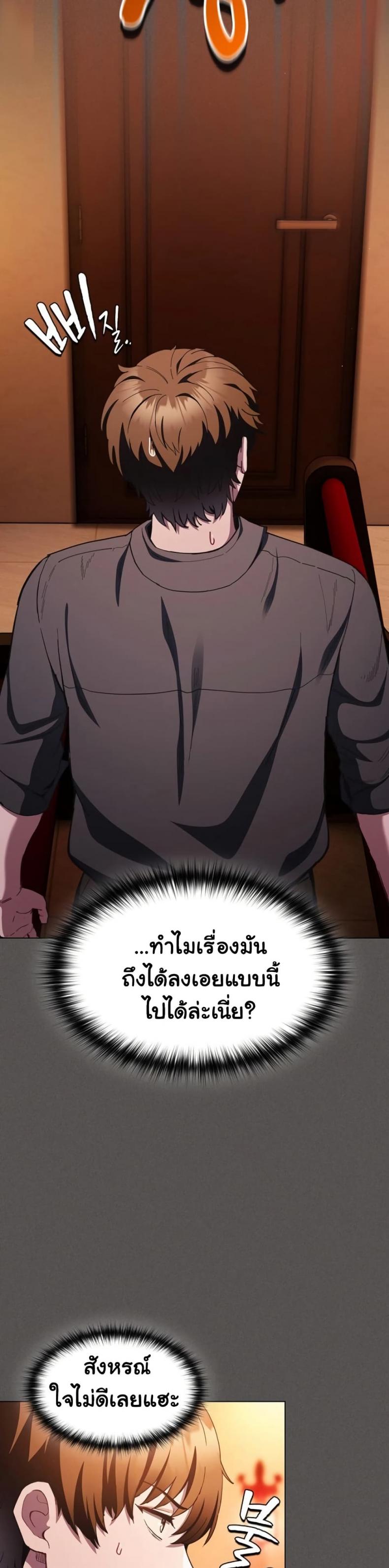 page-21