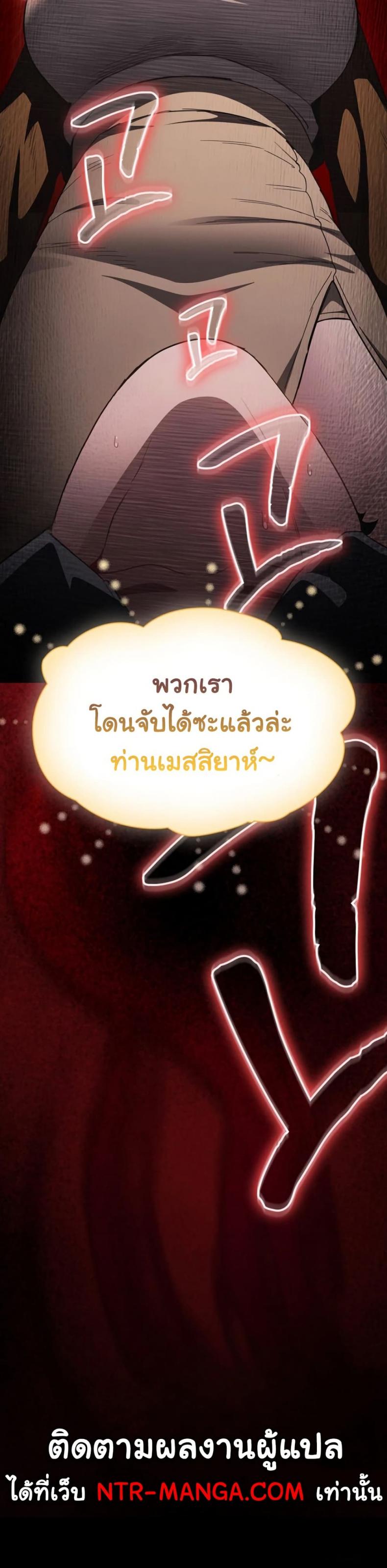 page-50