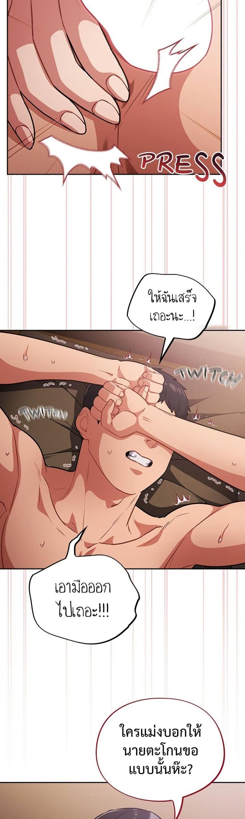 page-12