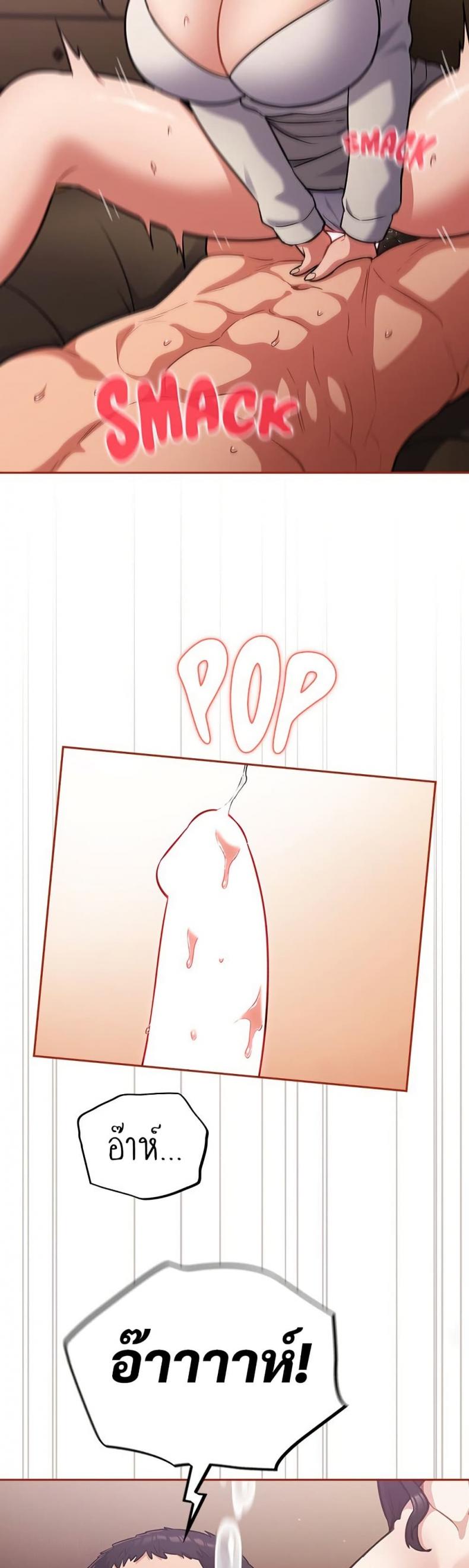 page-31