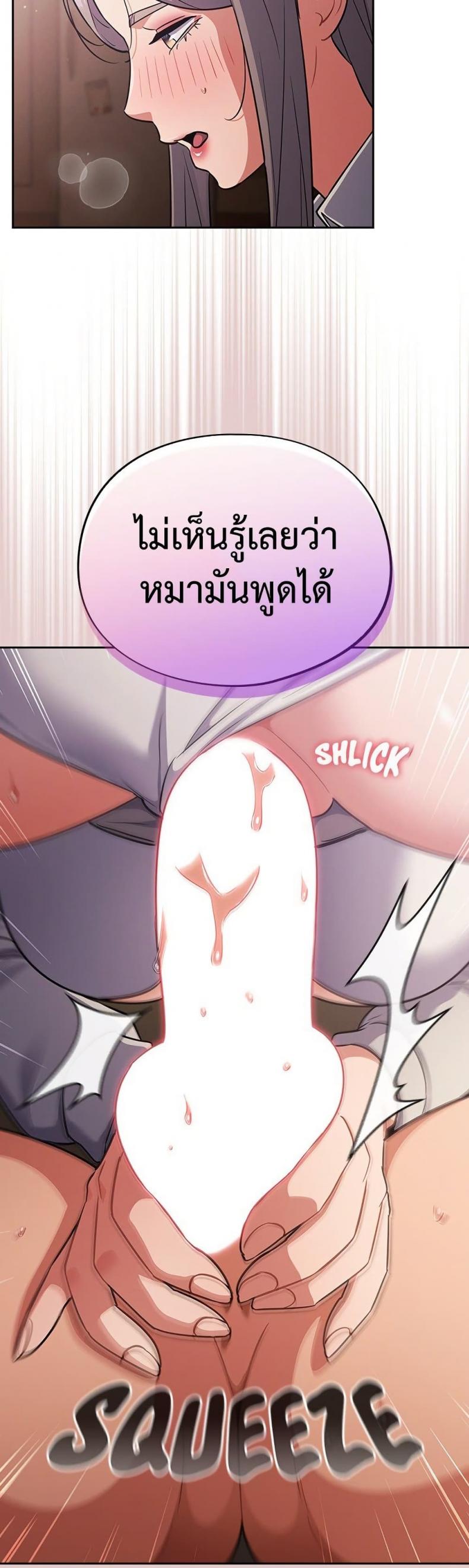page-19
