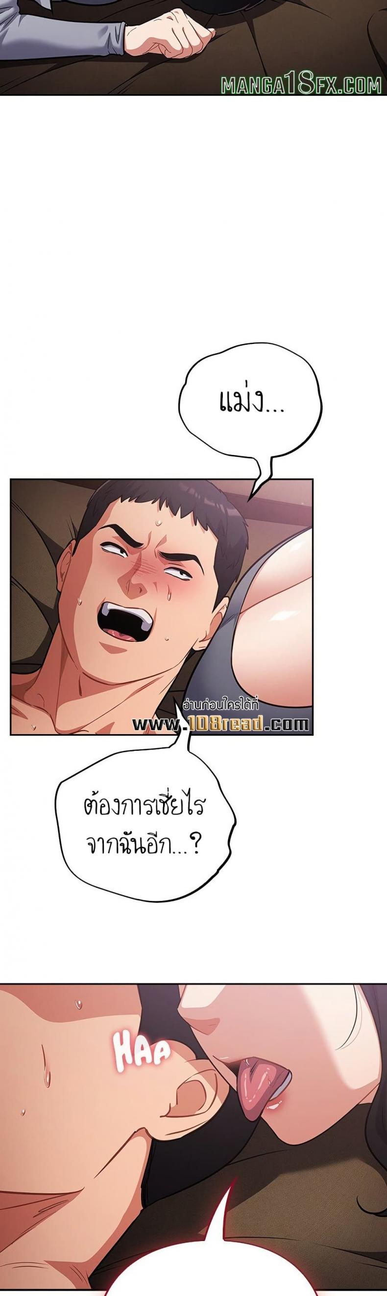 page-14