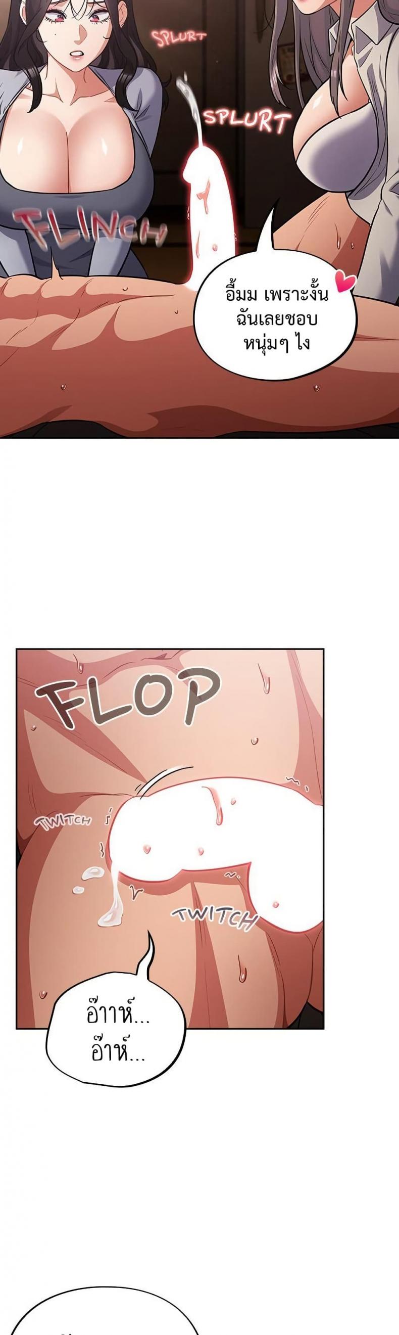 page-34