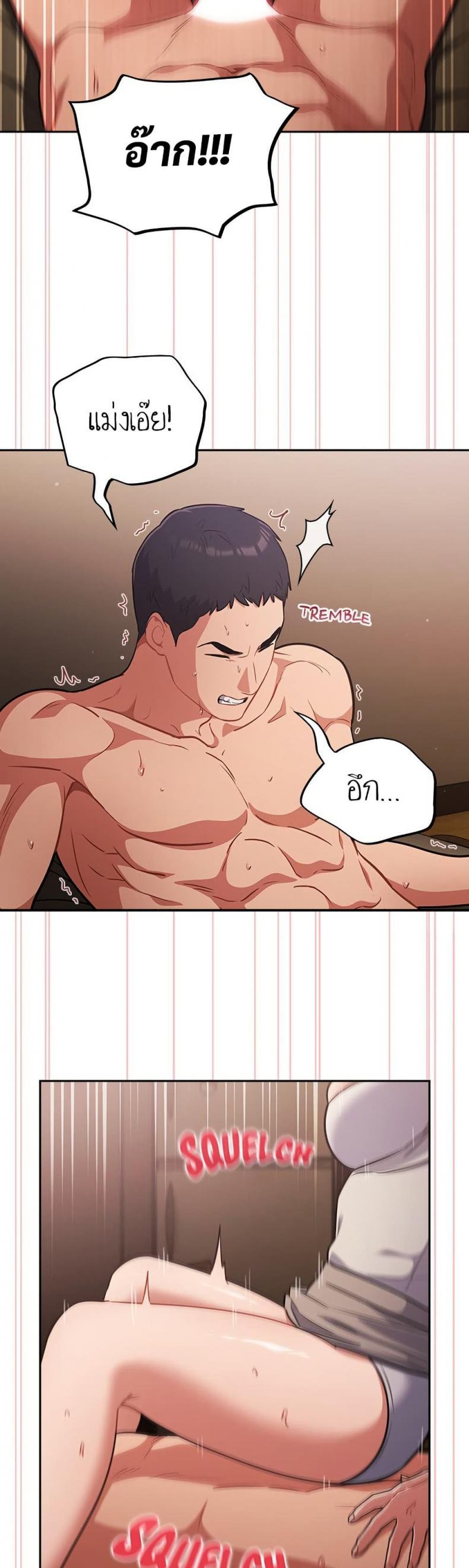 page-9