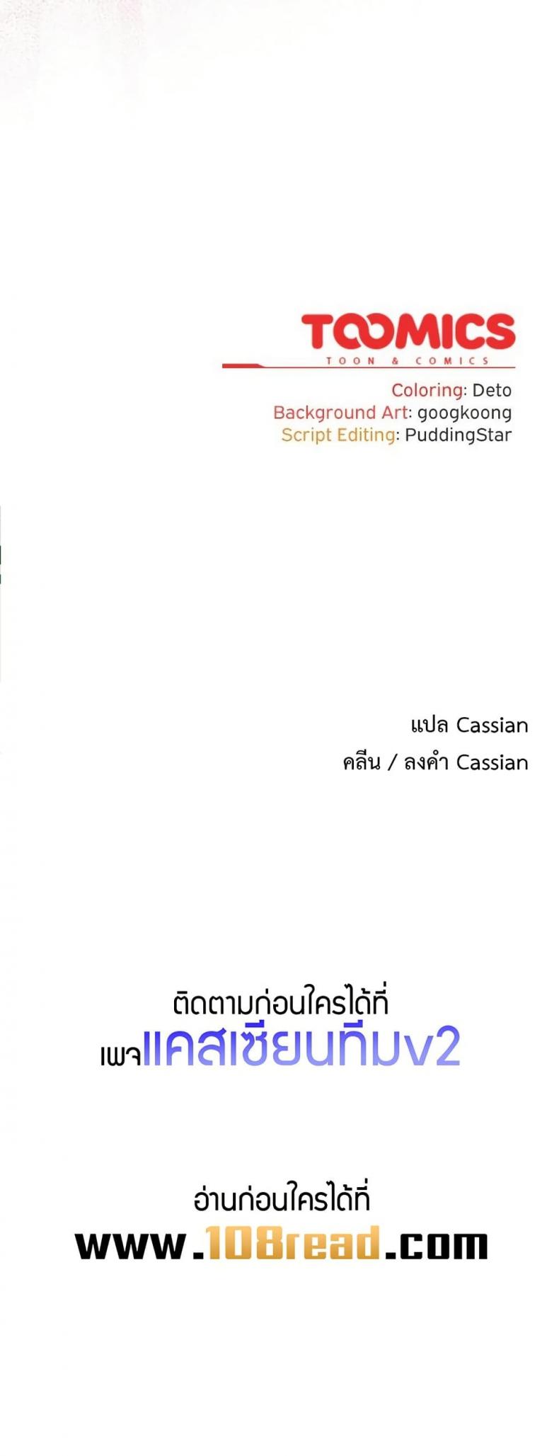 page-50