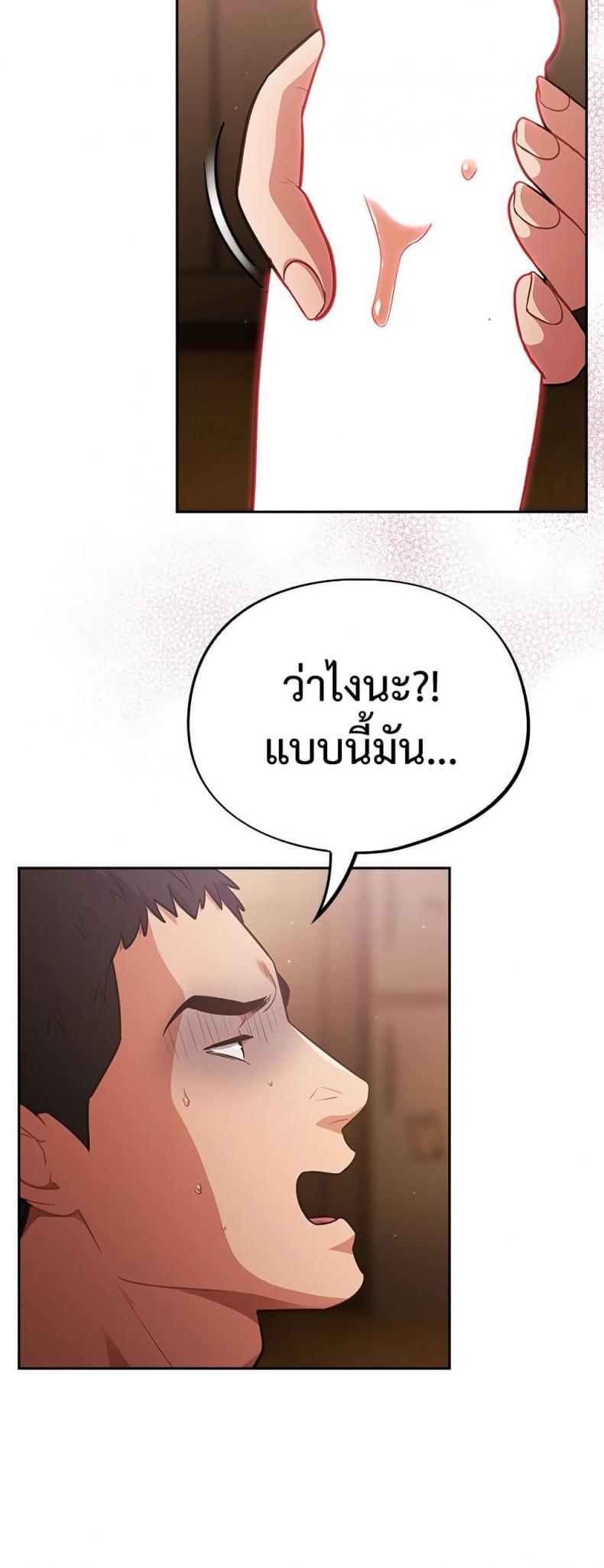 page-37