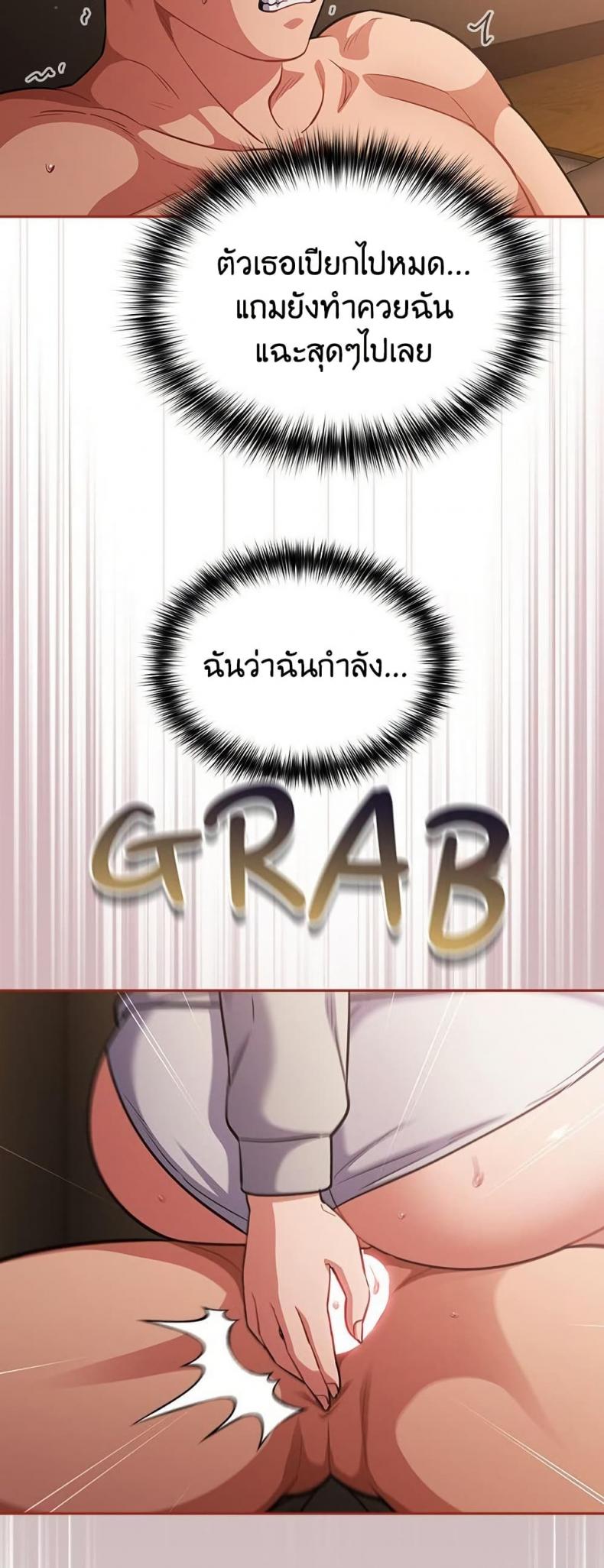 page-47