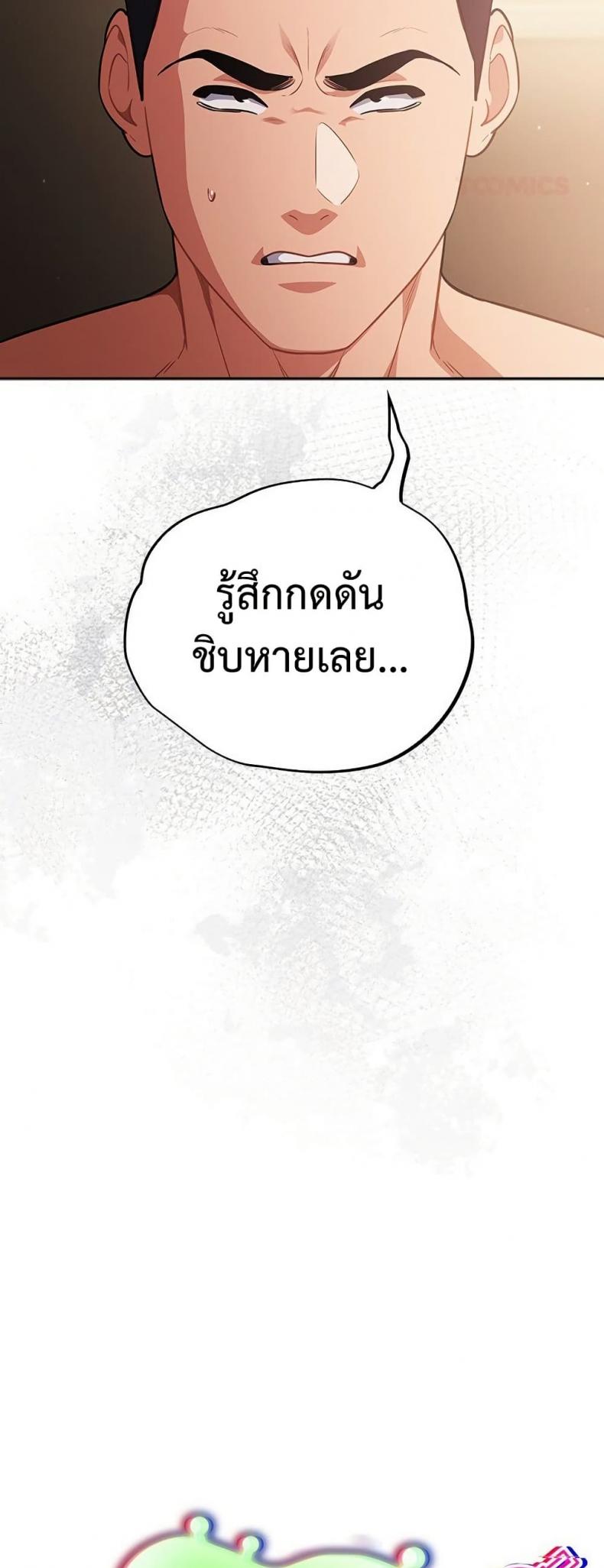 page-20