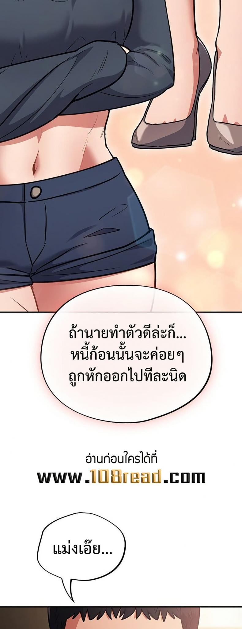 page-19
