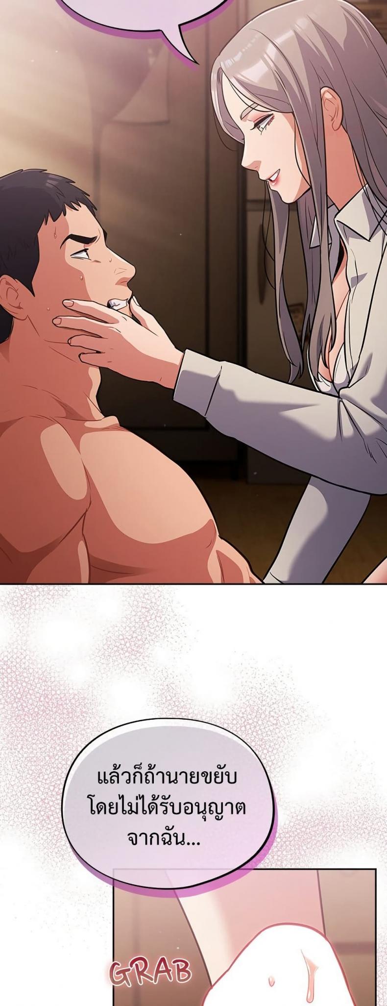 page-36