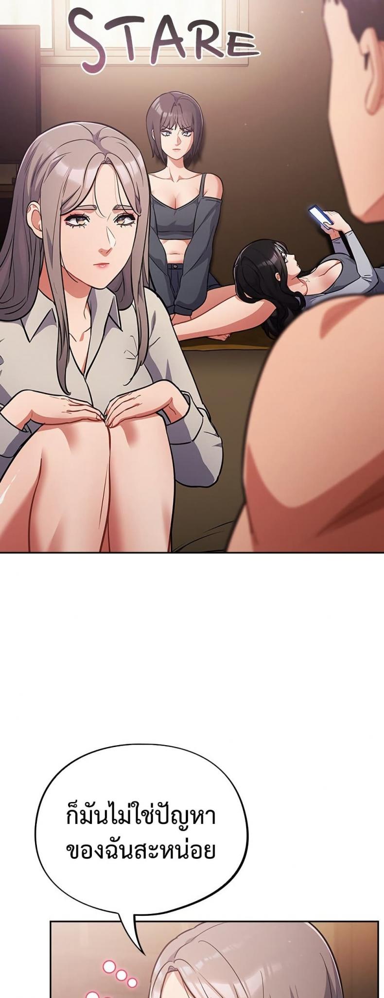 page-23