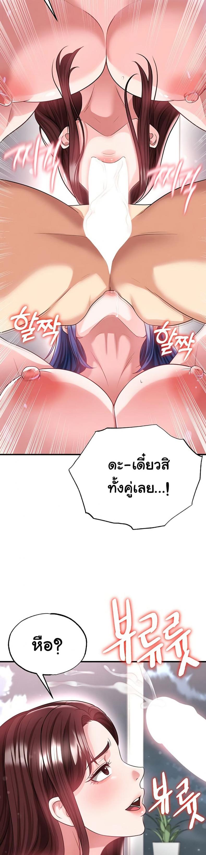 page-24