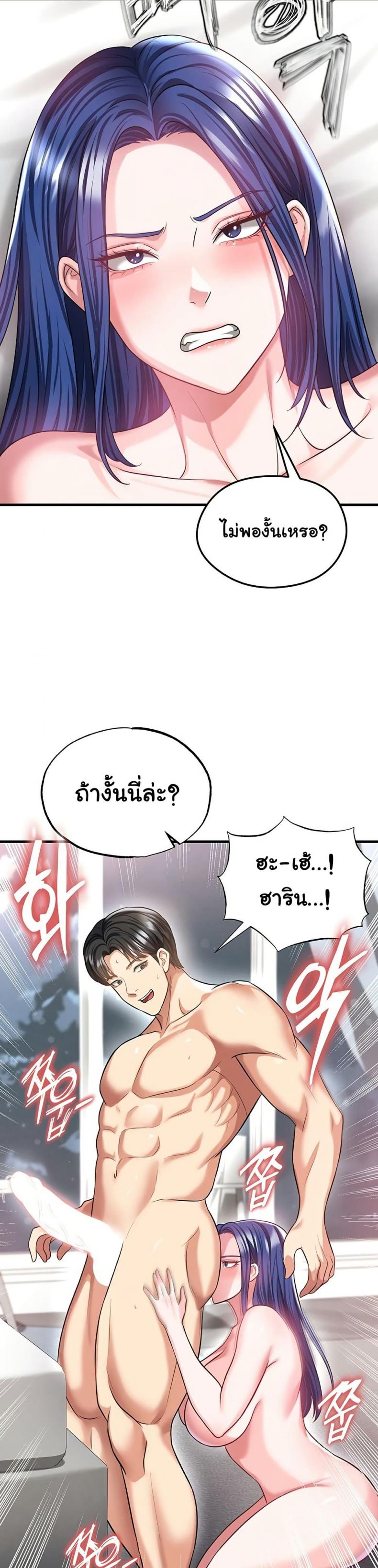 page-20