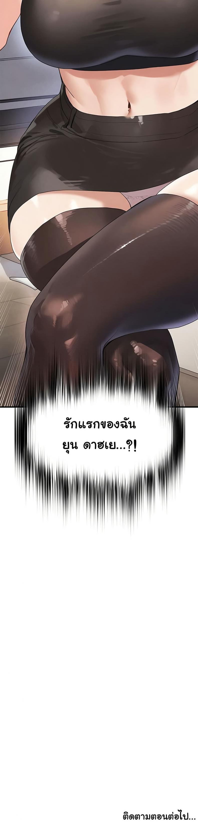 page-40