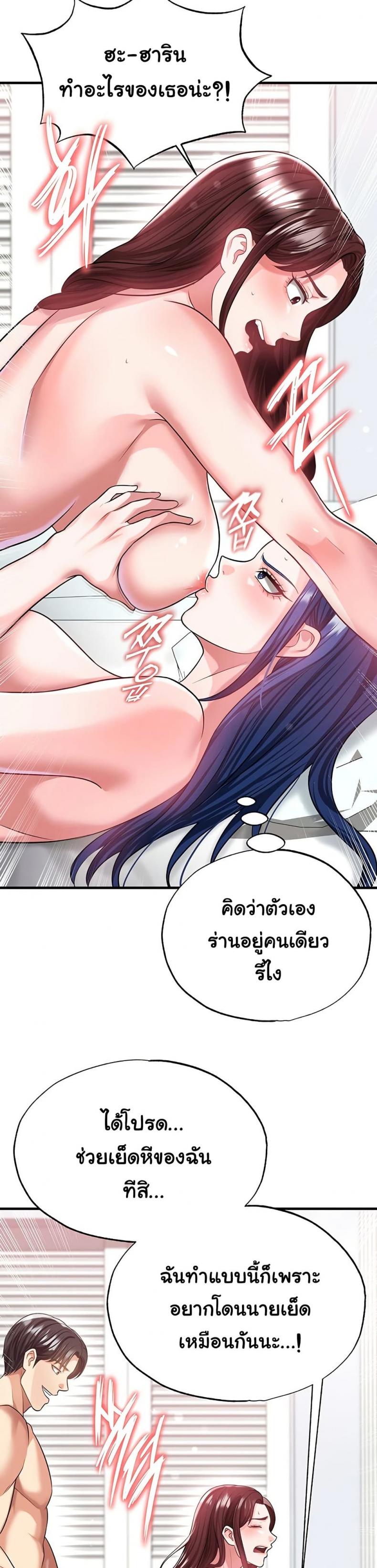 page-18