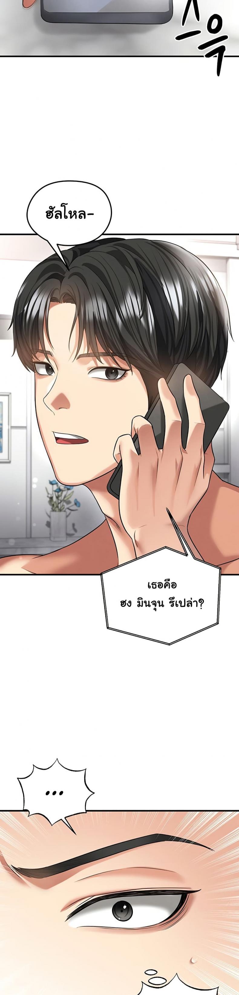 page-38