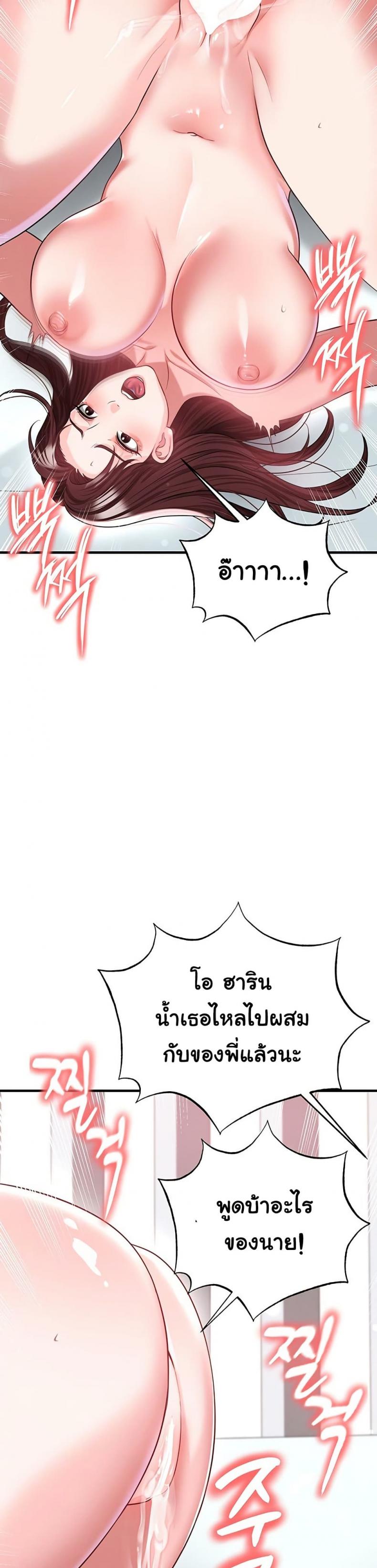 page-32