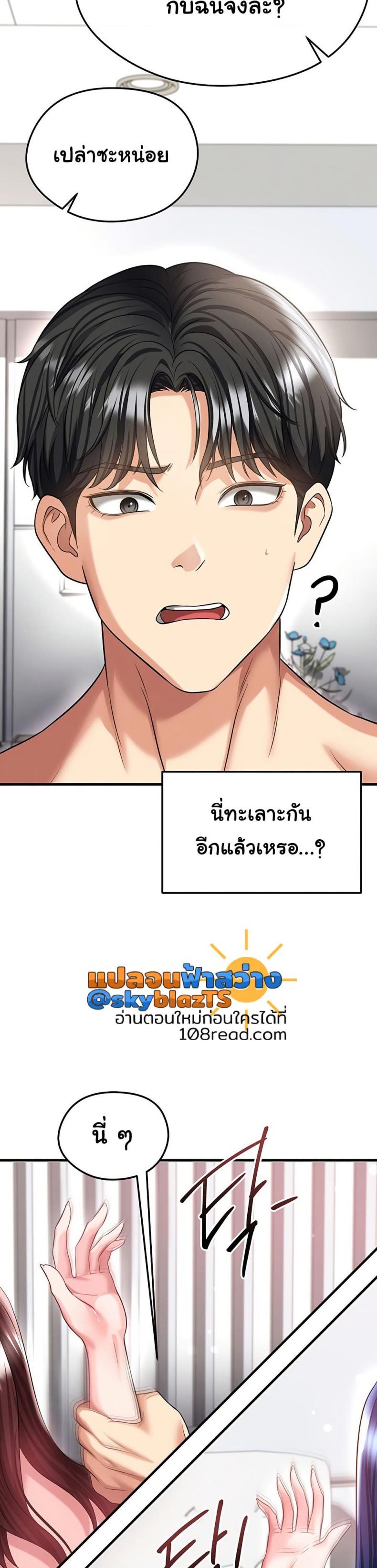page-26