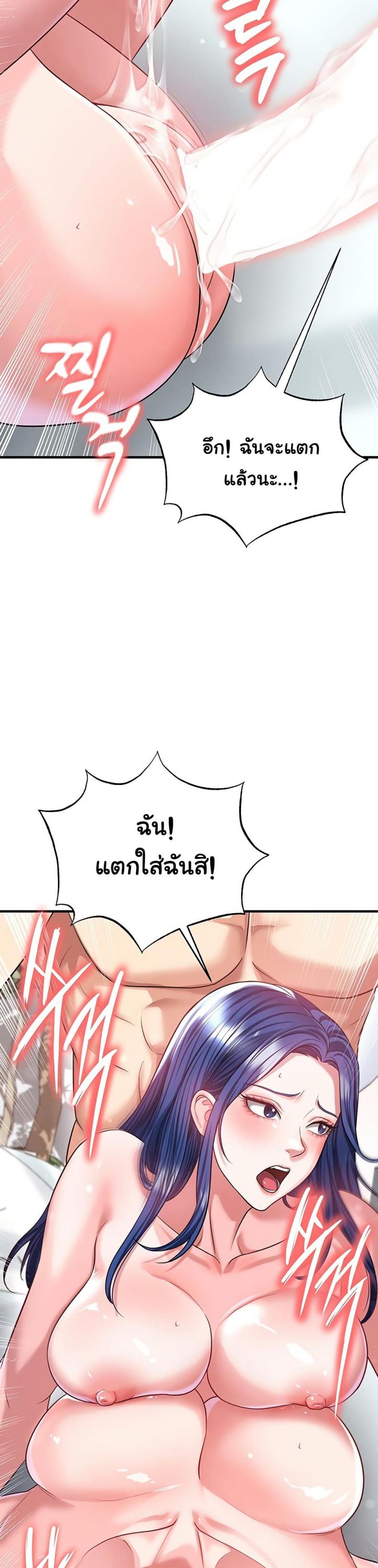 page-33